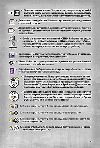 Brettspiel - Stadt der Motoren